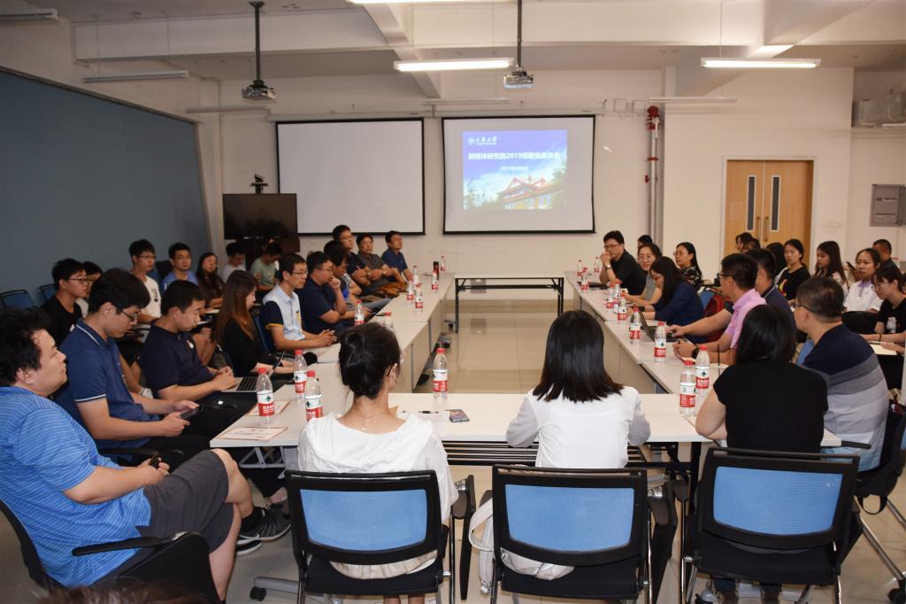2019级硕士新生座谈会